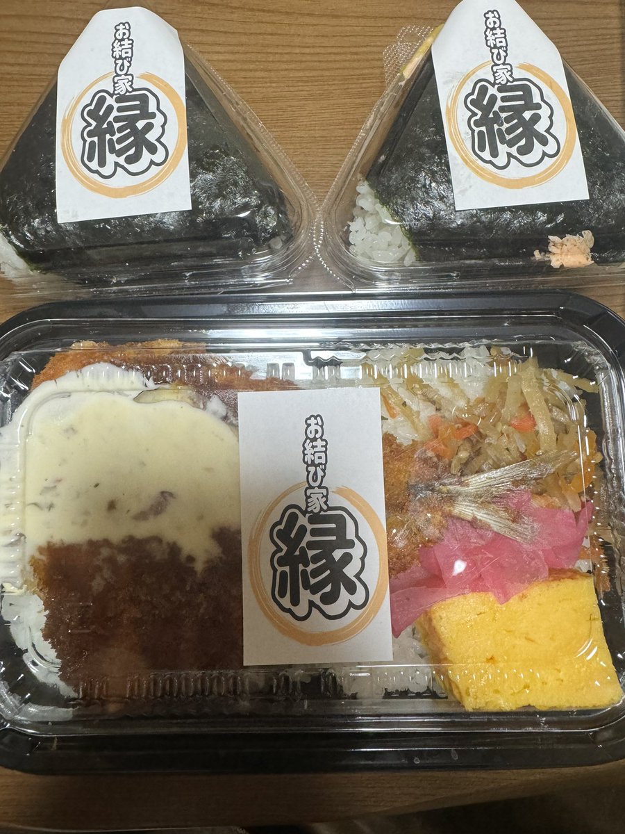 またいただきました😋
#美味しいご飯