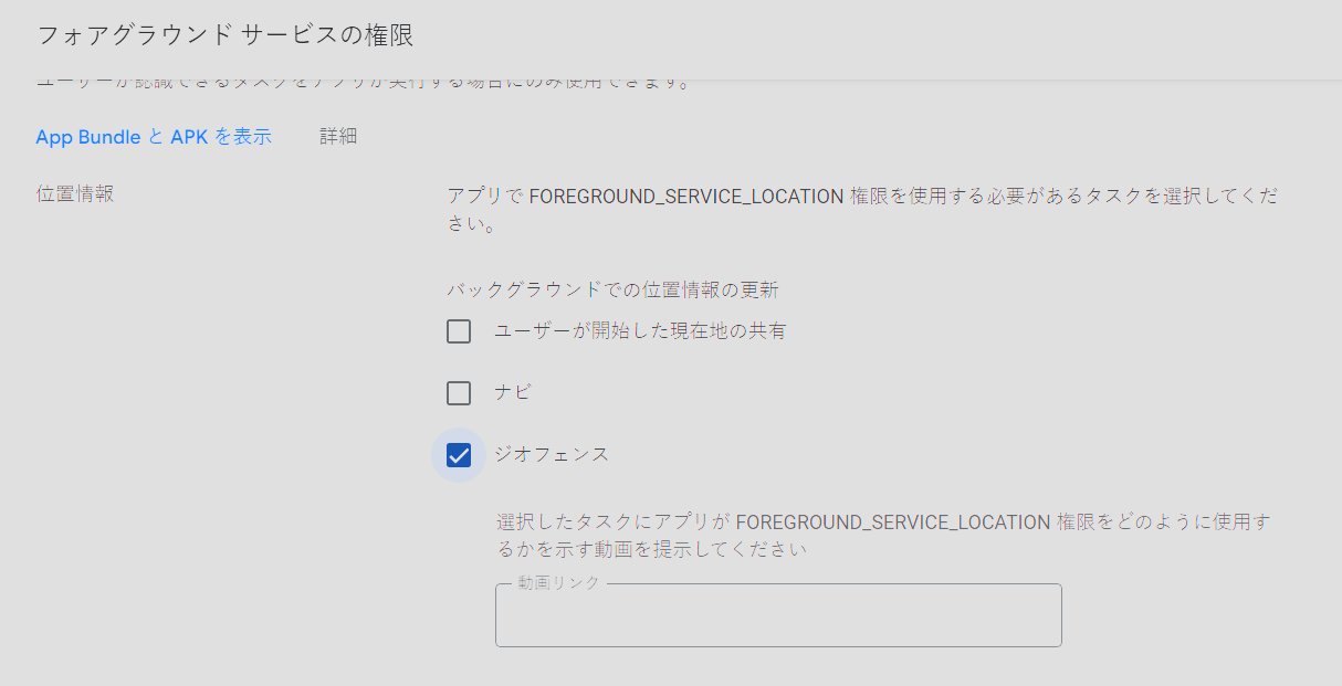 なりすまし・フィッシング詐欺などの迷惑メール」「偽サイト」に