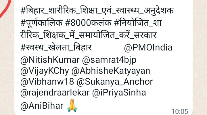 KK Pathak