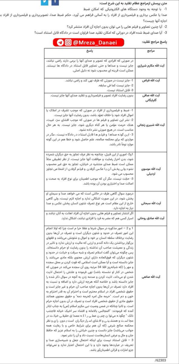 _soomayeh__'s tweet photo. اینم ��رعیش
واسه گوساله هایی که اخلاق سرشون نمیشه https://t.co/mnRIs4HdKD