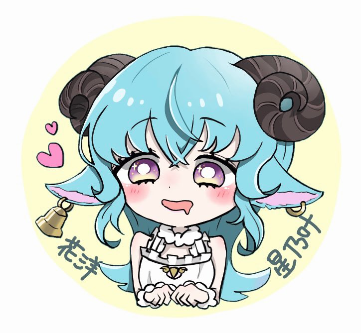 もなな使っていいよ