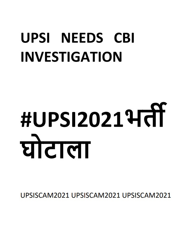 spsingh028's tweet photo. दरोगा भर्ती प्रक्रिया में हुई धांधली को सरकार जितनी जल्दी ho समझ ले उतना अच्छा हैं

क्योंकि इस बार ये दरोगा भर्ती के पीड़ित युवा जिद्दी है जो बिना #CBI जांच कराए मानेंगे न |

#UPSI_NEEDS_CBI_INVESTIGATION
#UPSI9534_SCAM2021 #UPSI_SCAM9534 #2024Elections @CMOfficeUP @PMOIndia https://t.co/hYAopjMhPA