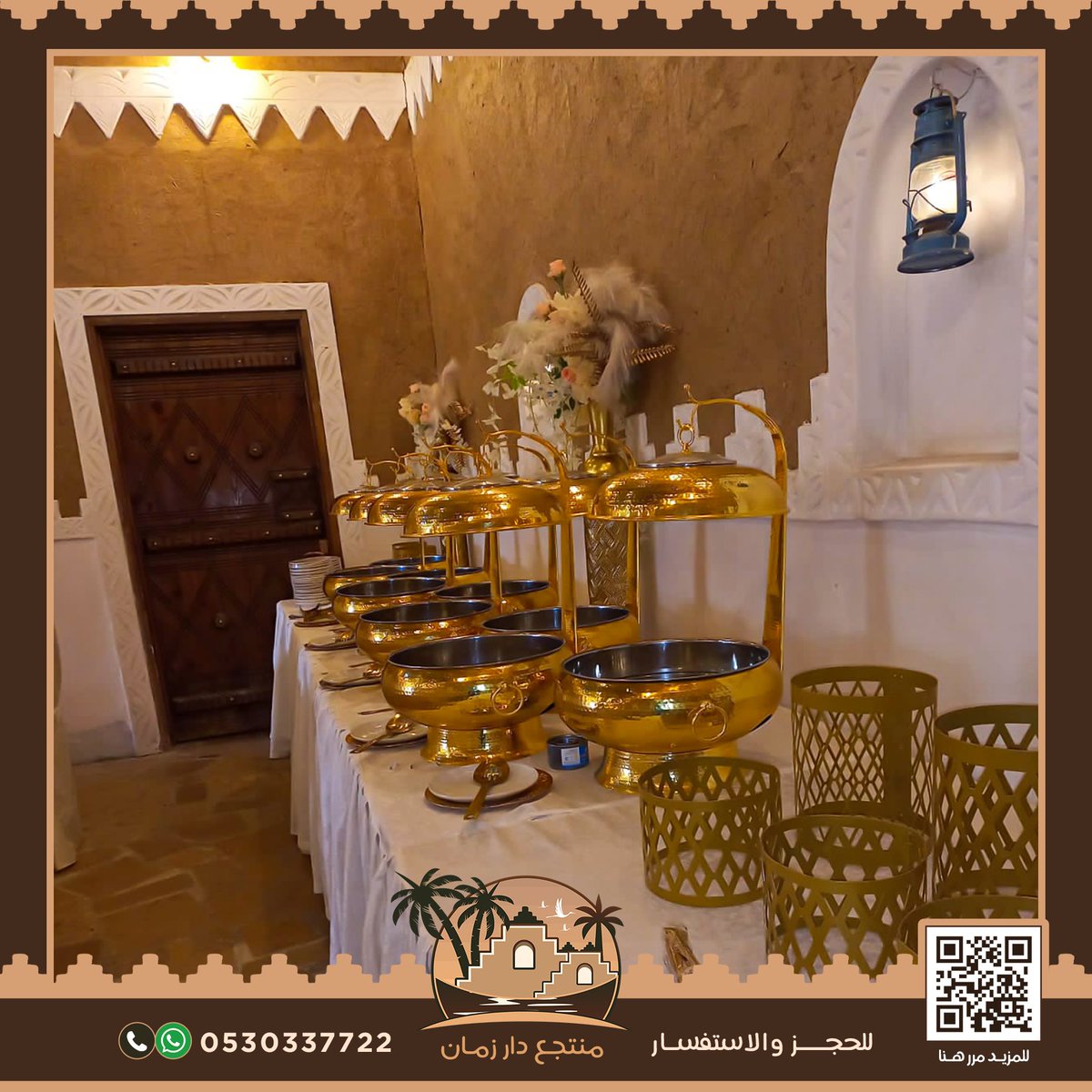 منتجعات دار زمان tweet media