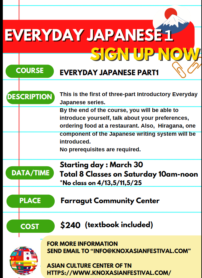 KnoxAsianFest's tweet photo. Everyday Japanese Class start 03/30/2024. Apply online and learn Japanese. (Teacher has 30 years of experience of teaching Japanese . )
https://t.co/TQb5Sy17N0 https://t.co/lCIsKhYfD9