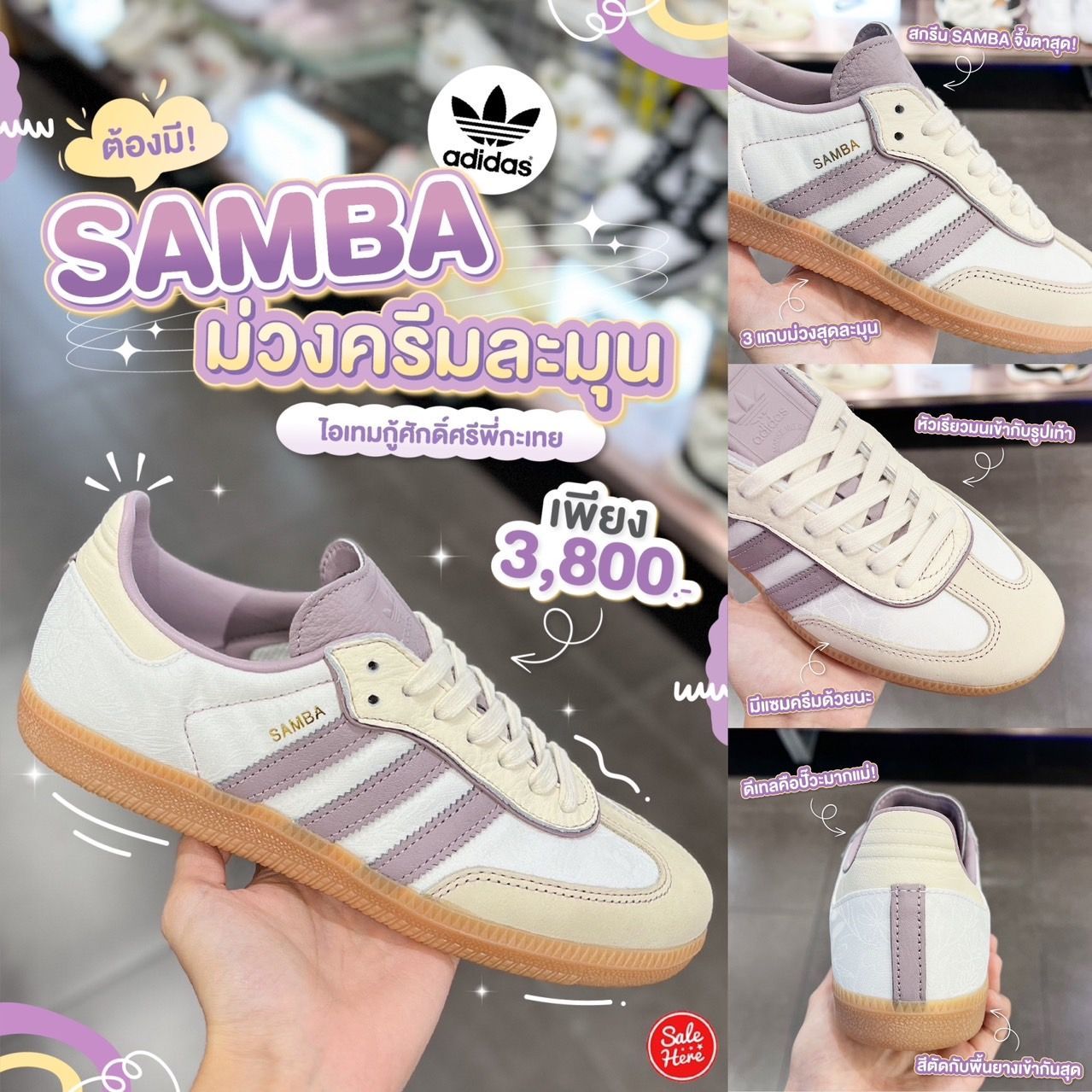 Adidas ey best sale