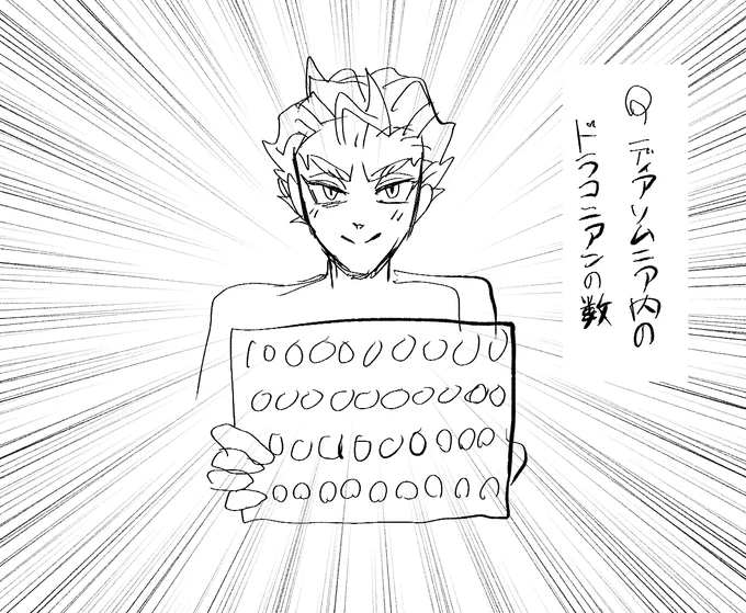 セベク・インフレ・ジグボルト 