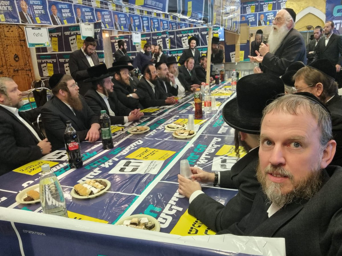 בית שמש. 
היום זה קורה