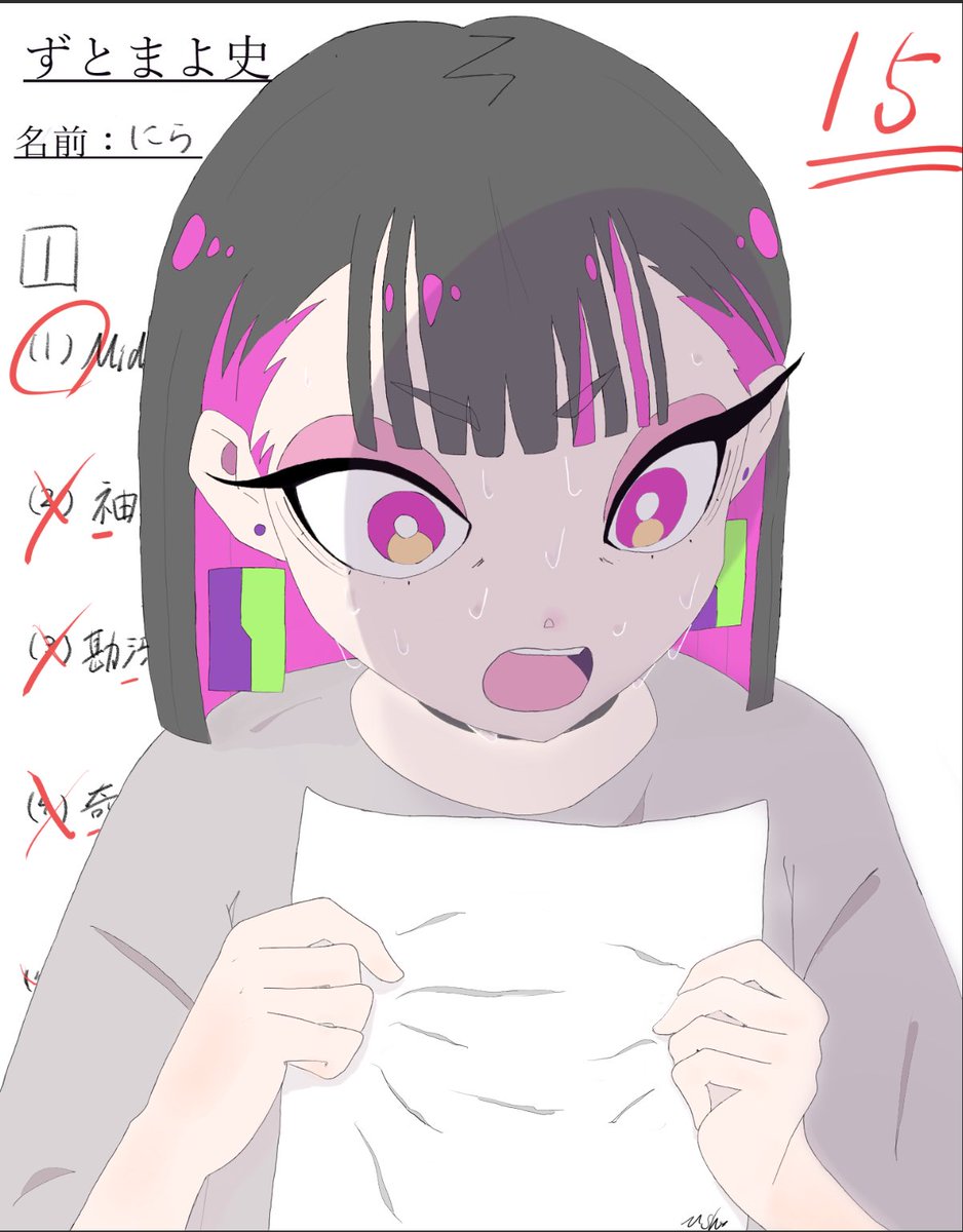 お勉強しといてよ