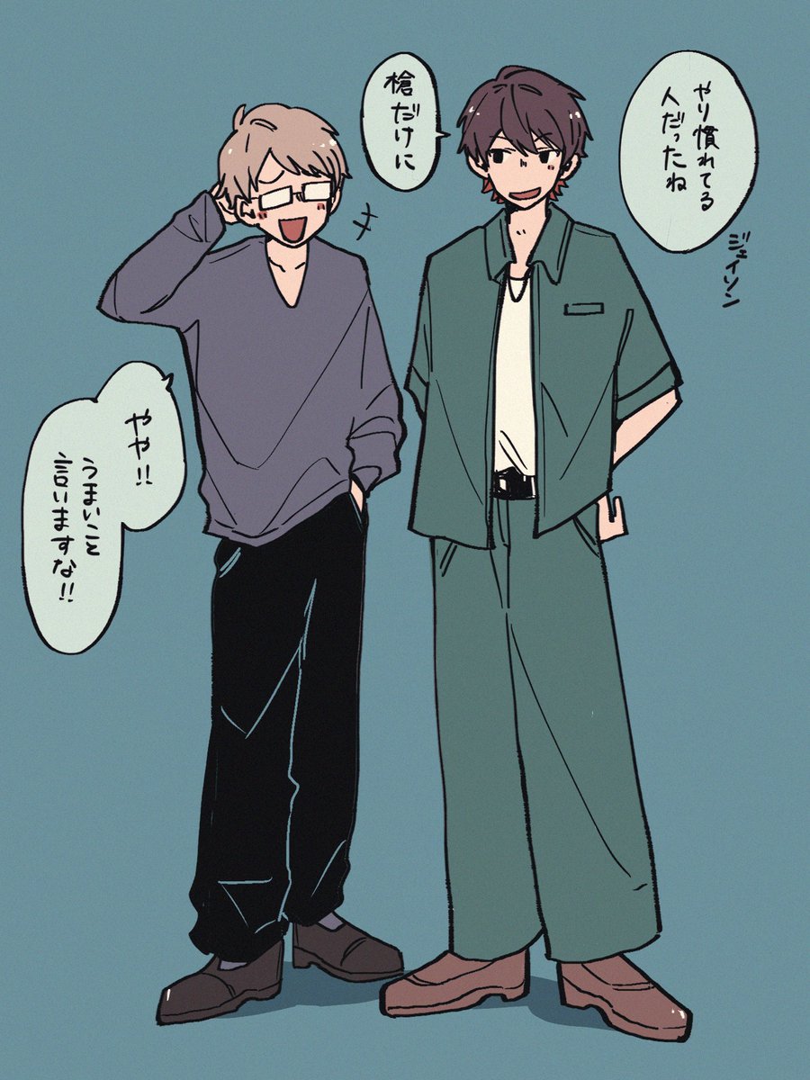 小ボケ 