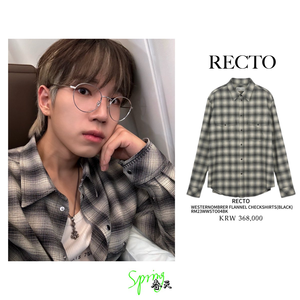 FashionVan28902's tweet image. VANNER朴成国240308GMP金浦机场同款.The same style as SUNGKOOK.
🧥:#ANNANDELMAN
👔:#RECTO
@VannerOfficial
图源CR:@urahxian (Twitter)
 投稿:春天（小红书）
#VANNER #배너 #SUNGKOOK  #성국 ＃朴成国同款 #朴成国 #vannerfashion #jackpot #CAPTURE_THE_FLAG