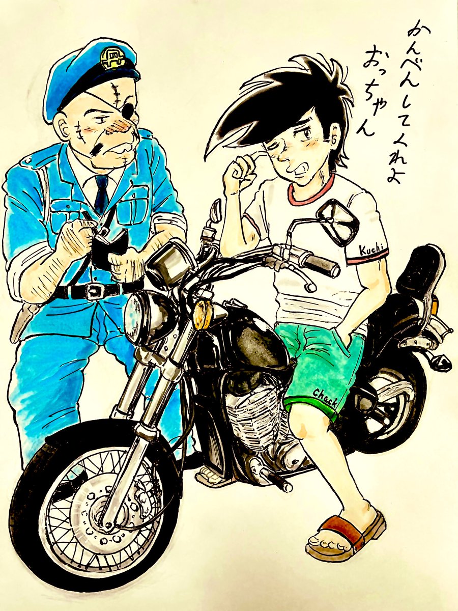 くちチャックの『バイク経歴』💨

『 HONDAスディード400 』

サンダルで乗ってて捕まりました(笑)

＃手描き＃イラスト好きな人と繋がりたい＃絵描きさんと繋がりたい＃イラスト＃漫画＃マンガ ＃HONDAスディード400