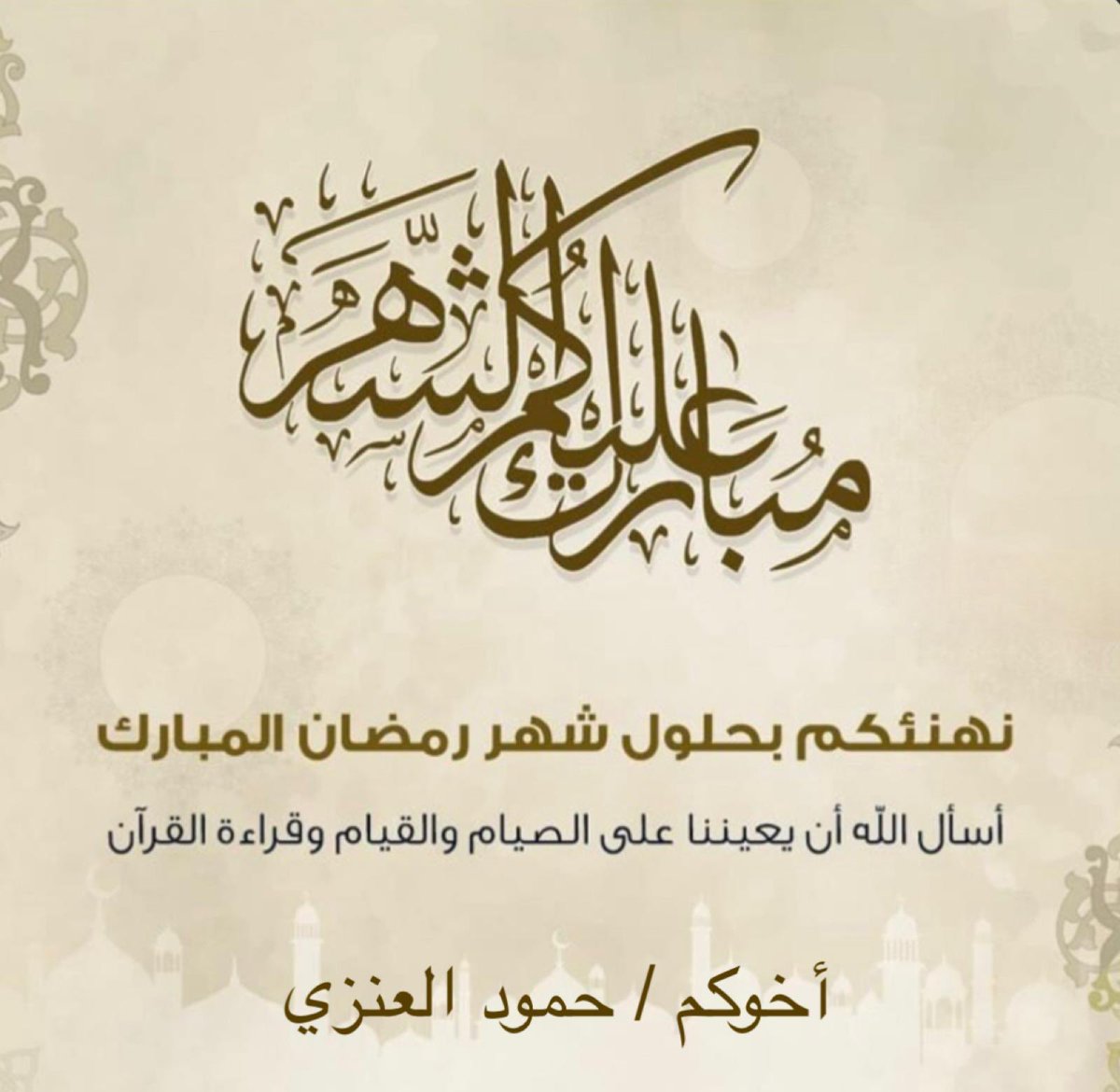 7moud Al3nzi (@_00hh0) on Twitter photo 