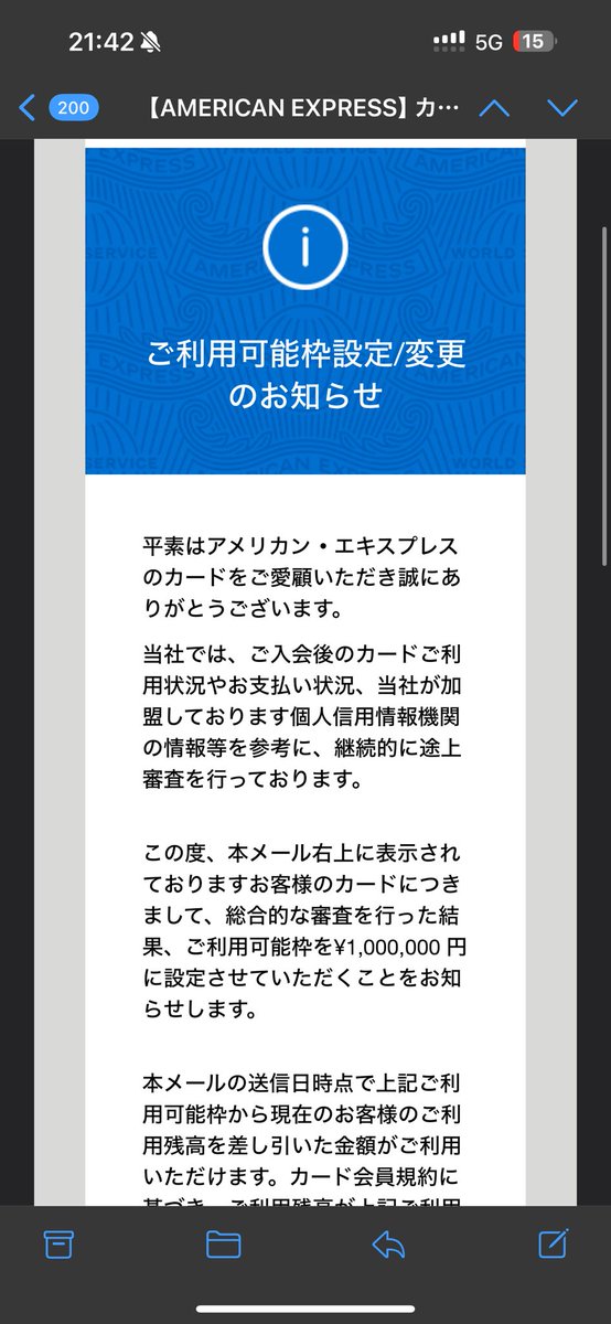 りく tweet media