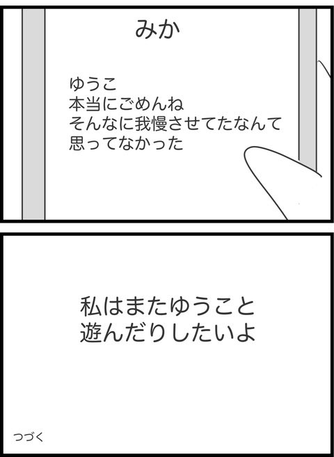 2/3 