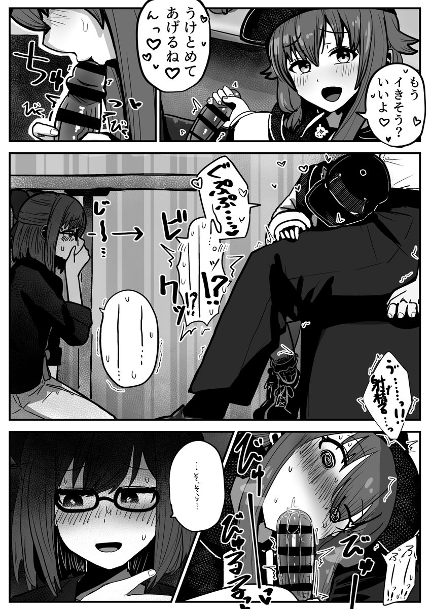 よっぱらいsrちゃんと落とし物をしたe-ちゃんの漫画 