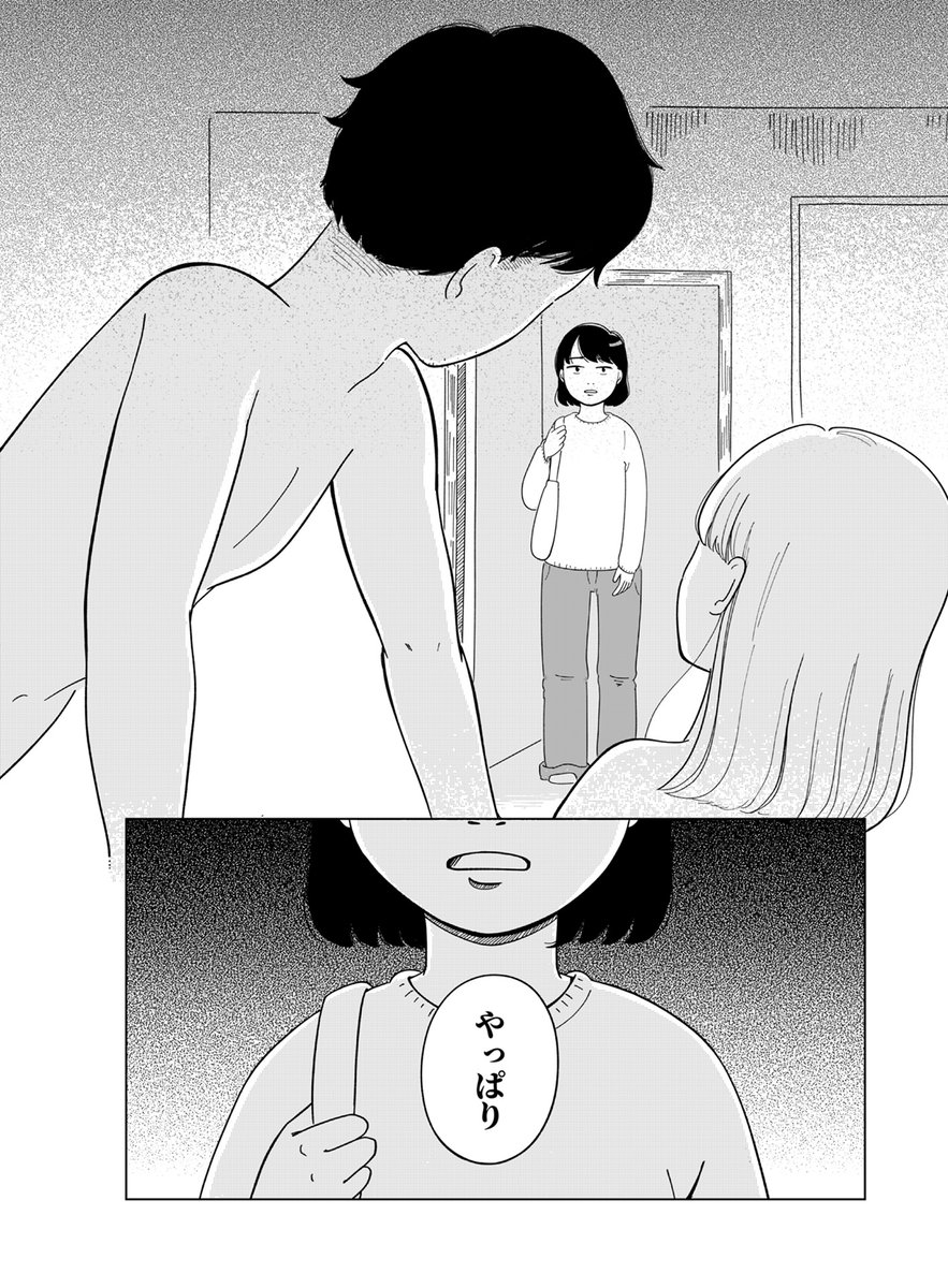 「心配事の9割は起こらない」って絶対嘘だよね
っていう話 -1/5

#漫画がよめるハッシュタグ 