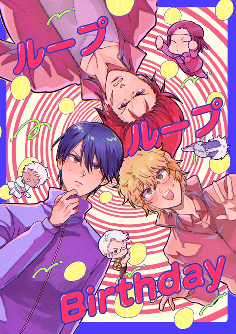 第24回全国大会GS新刊②『ループループBirthday』サンプルです!徳川の誕生日、この日がタイムループしているという事に気づいた徳川。そして鬼、入江にもそれを伝えどうループから抜け出すかを考えるギャグ本です♪どうぞよしなに～
 【B5/30P500円】 