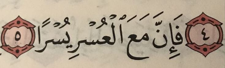 Alqrran_'s tweet photo. https://t.co/a6RGLy0Fi2