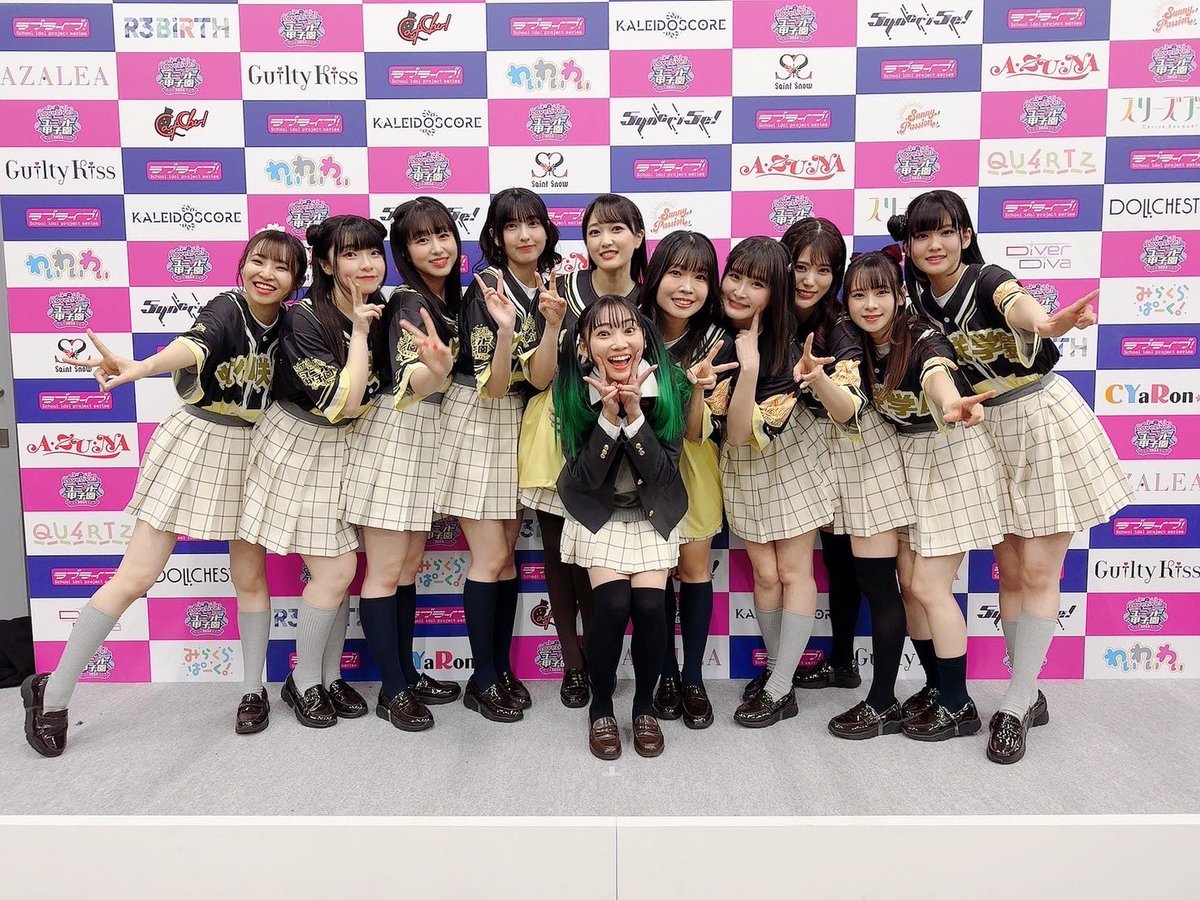 ユニット甲子園Day2 「LoveLive! Series Presents ユニット甲子園2024