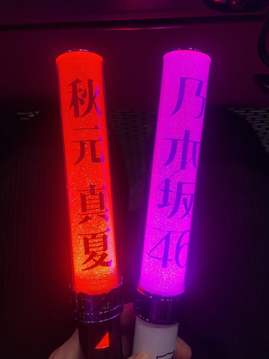 BondFetters's tweet photo. 乃木坂46 12th BIRTHDAY LIVE DAY4
さいたまスーパーアリーナにいって来ました😊🎵
　
秋元真夏さんが卒業して一年後のバスラに今年も参戦できて嬉しかった😄

山下美月ちゃんは卒業前のグループでは最後のライブが見れて良かったなぁ✨🎤

セトリも豪華で感動しちゃった！！ https://t.co/SxVuY6dFGY