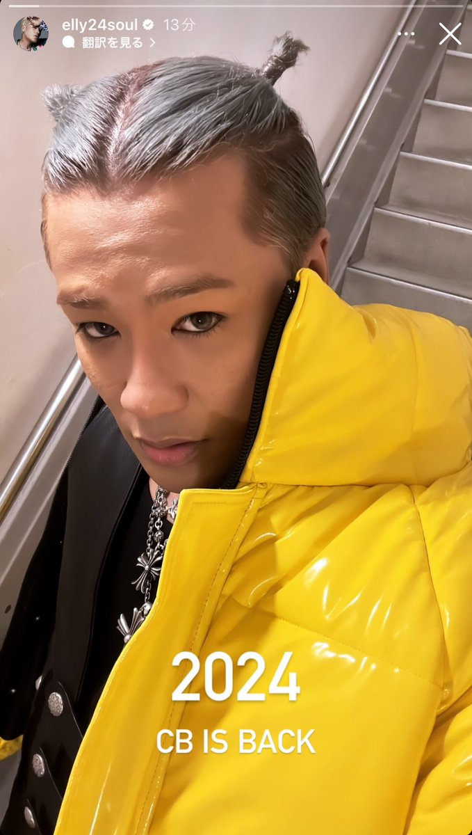 MASAELLY1212's tweet photo. これもこれも
両方遊んでて可愛い🥺💛

#ELLY動き出すらしいよ
#解禁はよ
#CBisBACK

ELLYだから似合う👏🏽😋 https://t.co/V7J7Aev8uC