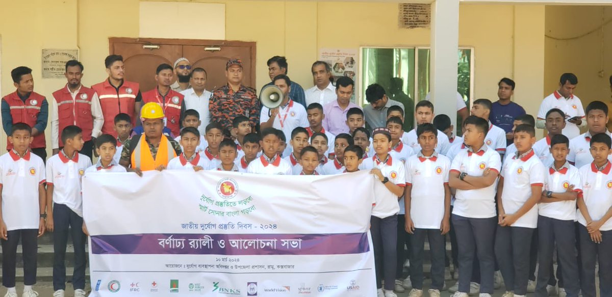 AnsariSazzad1's tweet photo. @BDRCS1 @ifrc @PrepareCenter @UNDRR_AsiaPac @BocAlberto @Hrusikesh18 @resty_lou @AchalaNavaratne @AJMatheou @FerdousMaliha @USAID_BD @StatePRM @RaquibRony @IFRCAsiaPacific In spreading the notion of #NDPD 2024, we have observed the day across #CoxsBazar district & Sub-districts, with;
✅Disaster Mgt. Committees (#DMC)
✅Actors focused on #DRR
✅Volunteers #CPP
✅Response institution #FSCD
✅RC Youths & #School
@BDRCS1 @ifrc @RedCross @USAID_BD https://t.co/LHn0hBIdjT