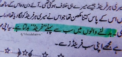 ainnal19's tweet image. Kon kon agree krta h???🤔🤔

#friendshipchallenges #fakelove #bbclaurak #evening