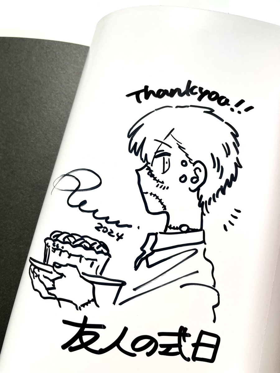 ➰✍️ 