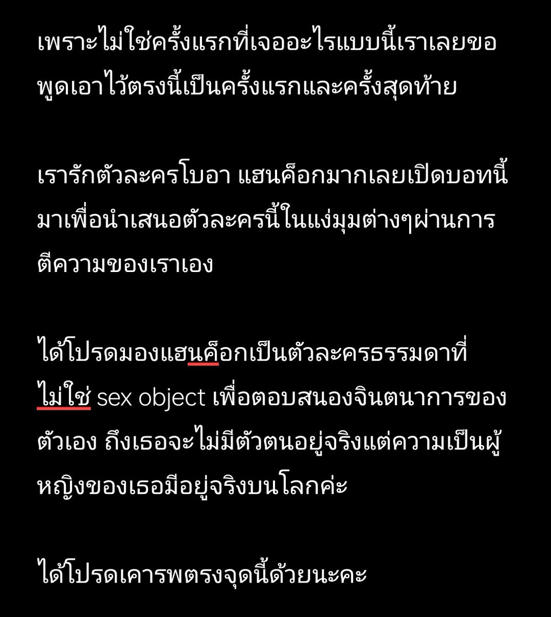 OOC: 🙏🏻🙏🏻🙏🏻