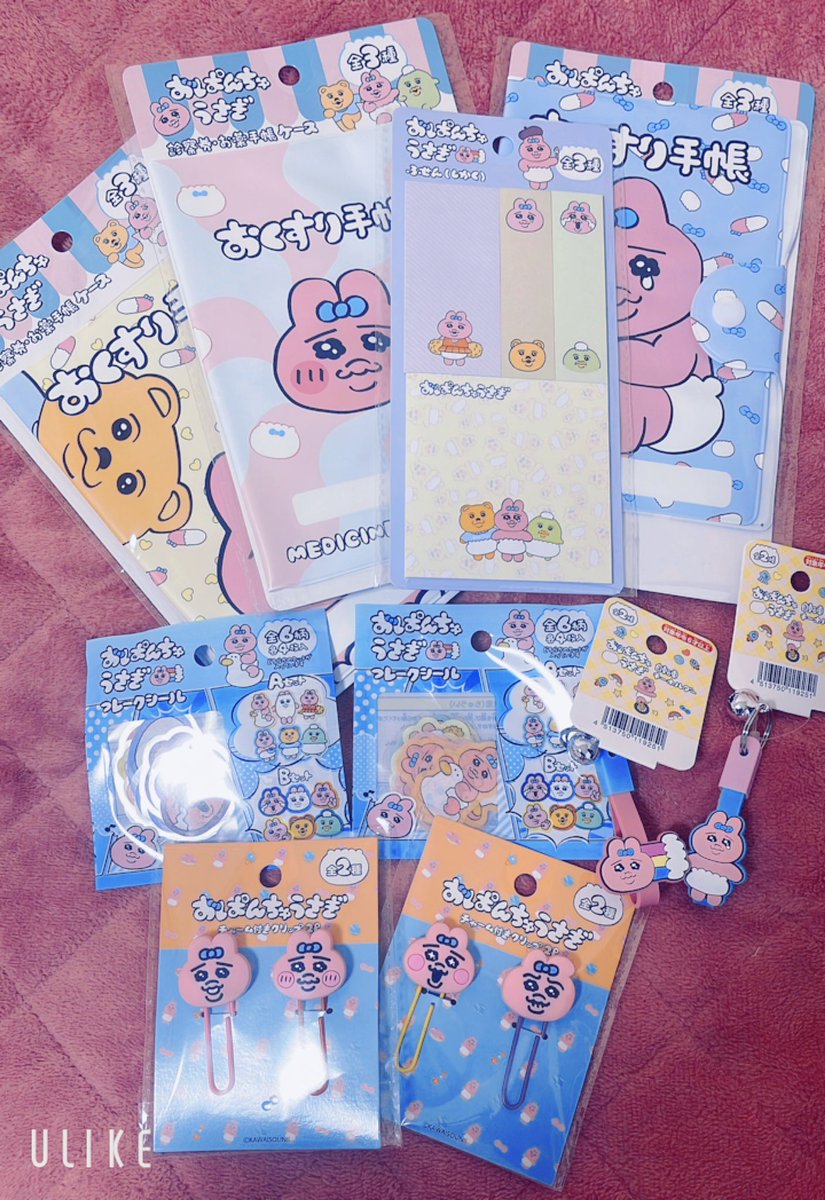 Riwusan's tweet photo. いやん🩷こないだ
かってもろた、おぱんちゅグッズ❣️ https://t.co/N8vT17NRVC