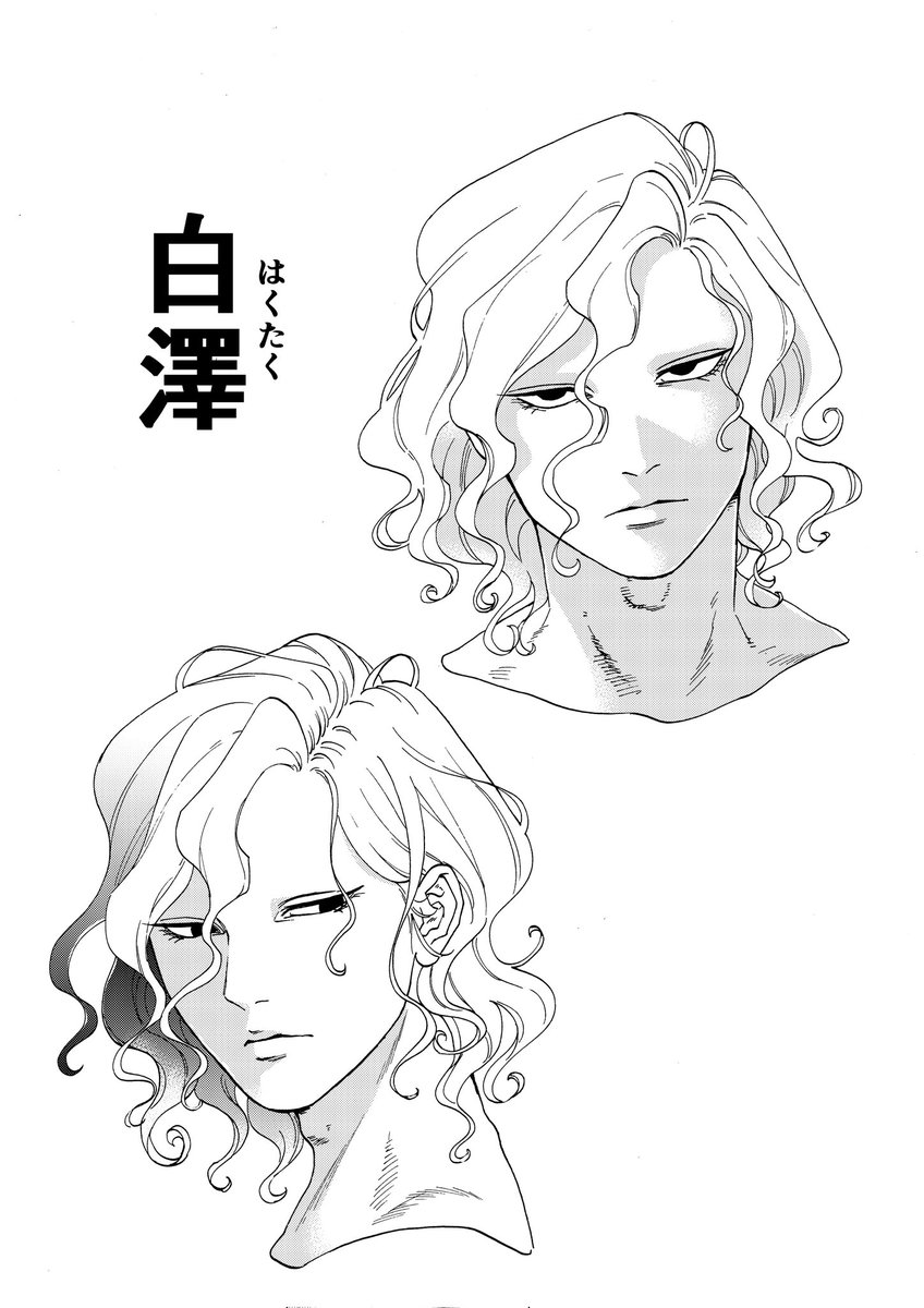 ネームばかり描いてると顔の描き方忘れちゃうな 