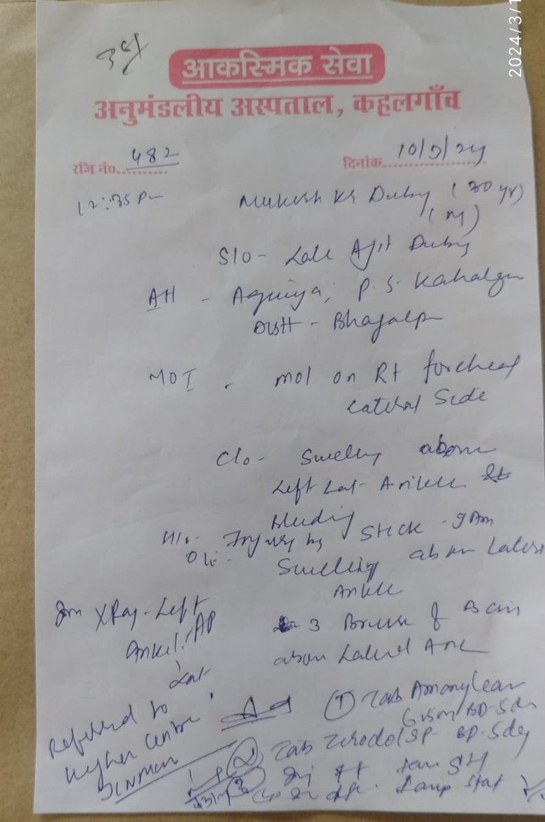 ankush_mishra58's tweet photo. नमस्कार हम सभी ग्राम अगैया ,पंचायत तैलोंधा  ( थाना, सनोखर)  के निवासी हैं, हमारे ग्राम में उपद्रवी तत्व अनुज दुबे ( भाजपा नेता), उनके पुत्र निहाल दुबे, गुलशन दुबे ये सभी उग्रवादी  आए दिन ग्रामीणों को जान से मारने की धमकी और महिलाओं से छेड़छाड़ करते हैं, https://t.co/4QaWrEqtGj