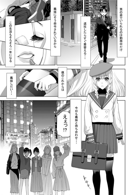 まだ完成してないけどここから今夜の自分の頑張りに期待しよう
次の新作の1ページ目をボロンだ!
原稿落っことしたらゴメン・・・🤣🤣🤣🤣 