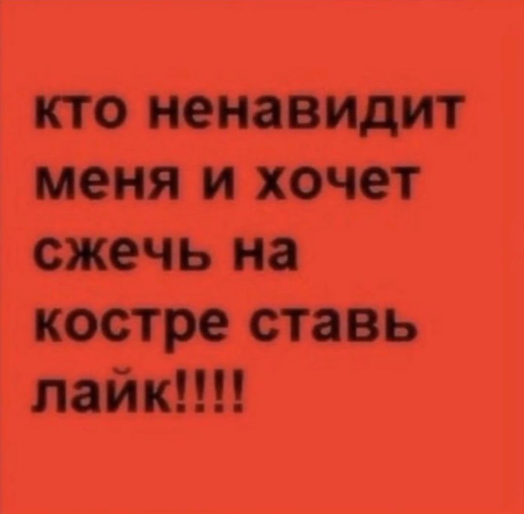 санечка (@1obotom1a) on Twitter photo 