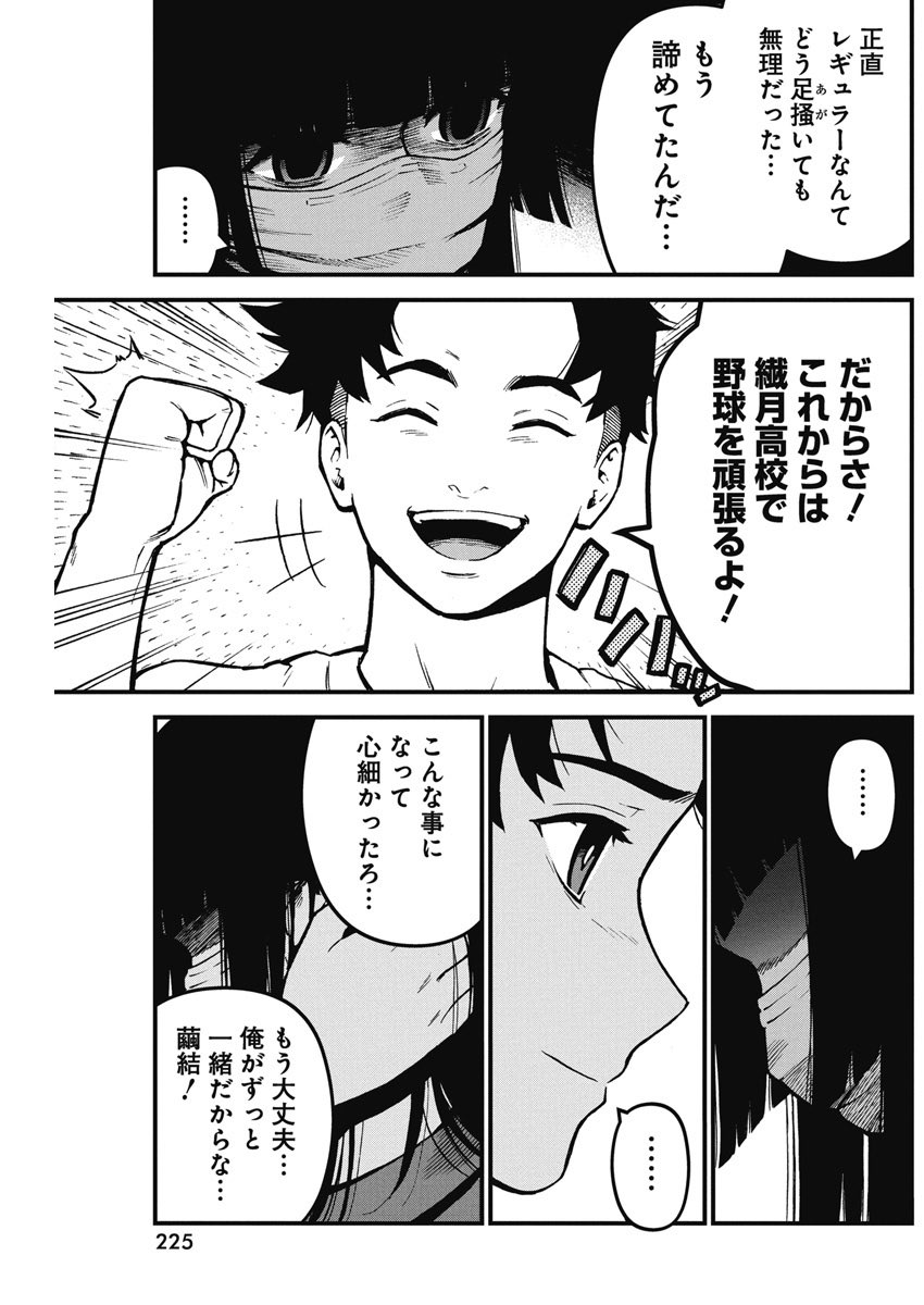 マスク必須の離島ホラー漫画(5/14)
#漫画が読めるハッシュタグ 