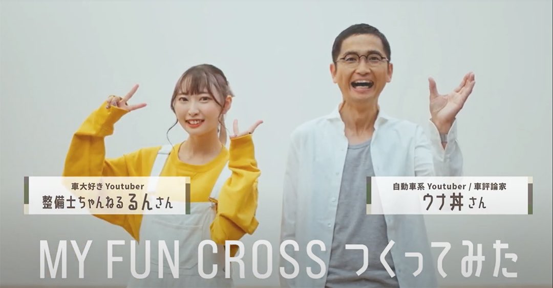 最近フォローしてくださった皆様へ アプリで加工されてない るんの素顔