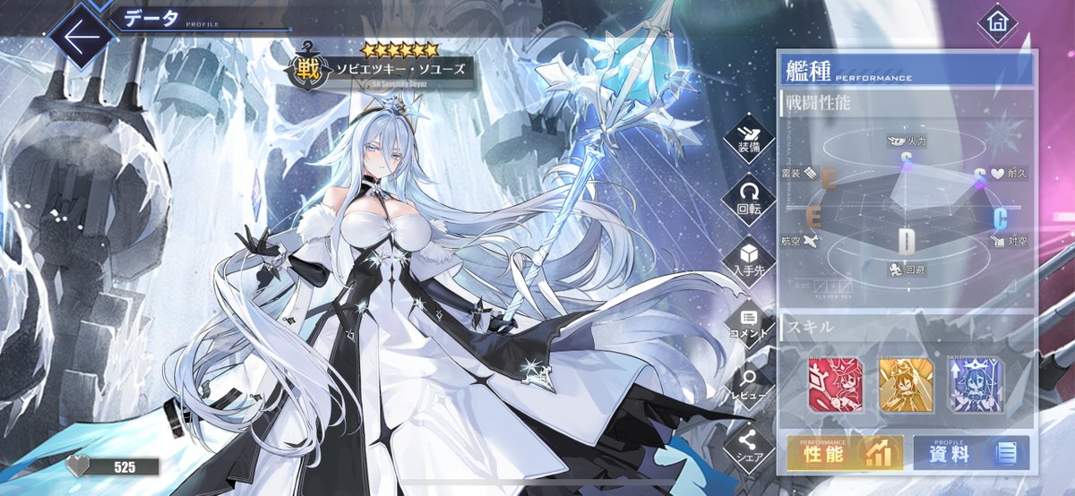 24号計画戦艦 tweet media