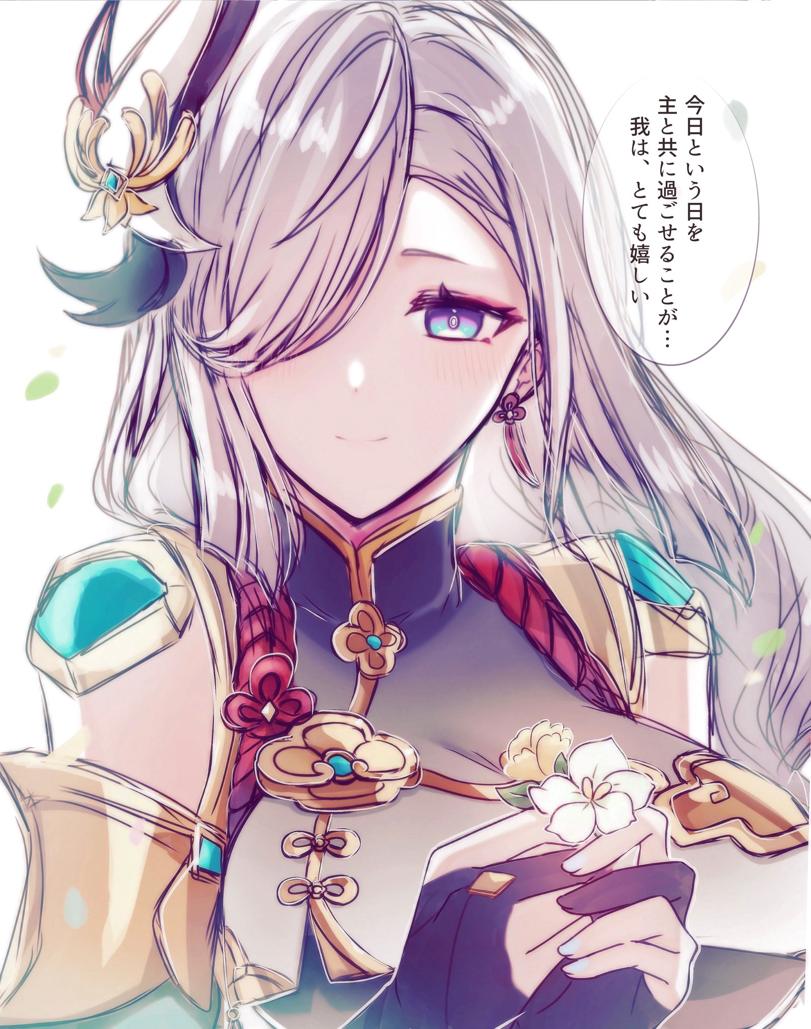 🍼ばぶ太郎🍼 on X: 