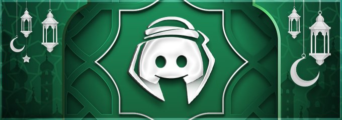ArabDiscord's tweet photo. رمضان كريم 💚

#ديسكورد #الديسكورد_العربي #discord #رمضان_مبارك https://t.co/ZKLzlt0r0c