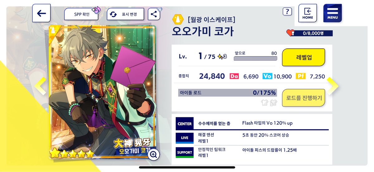 눈물이 줄줄 ㅠㅠㅠㅠ 흐엉 ㅠㅠㅠㅠㅠㅠㅠㅠㅠㅠㅠㅠㅠㅠ