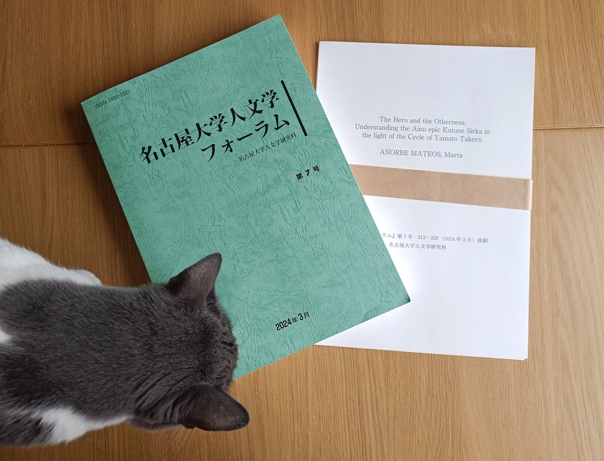 Un buen día para recibir el artículo (basado en parte de mi último TFM) publicado por una revista de la Universidad de Nagoya ⚔️