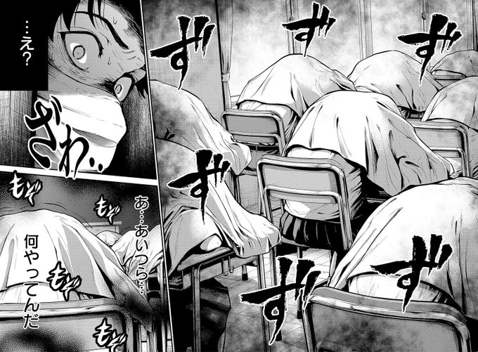 マスク必須の離島ホラー漫画(8/14)#漫画が読めるハッシュタグ 