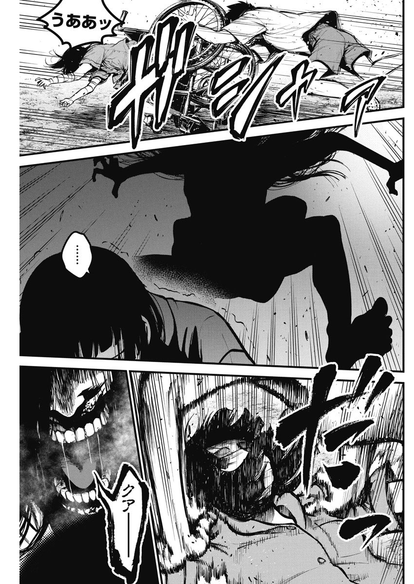 マスク必須の離島ホラー漫画(13/14)
#漫画が読めるハッシュタグ 