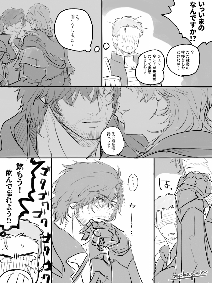弟兄←ほんのりモブ 