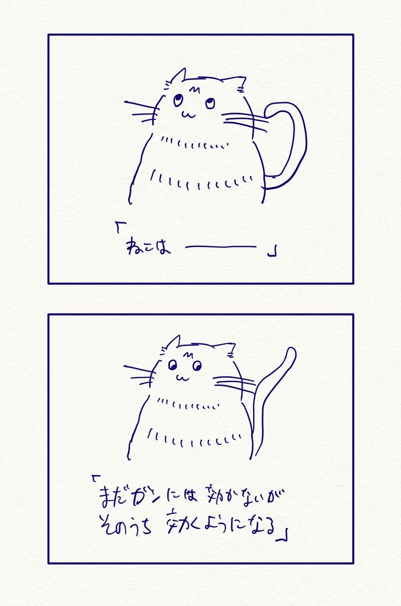 koimo77's tweet photo. ねこはまだか🐱 https://t.co/UeDcEoYlhy