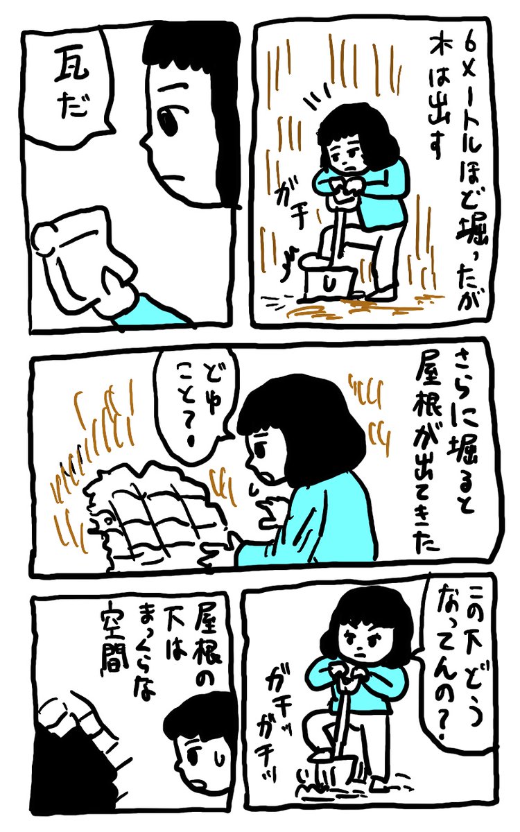 リーフティー 