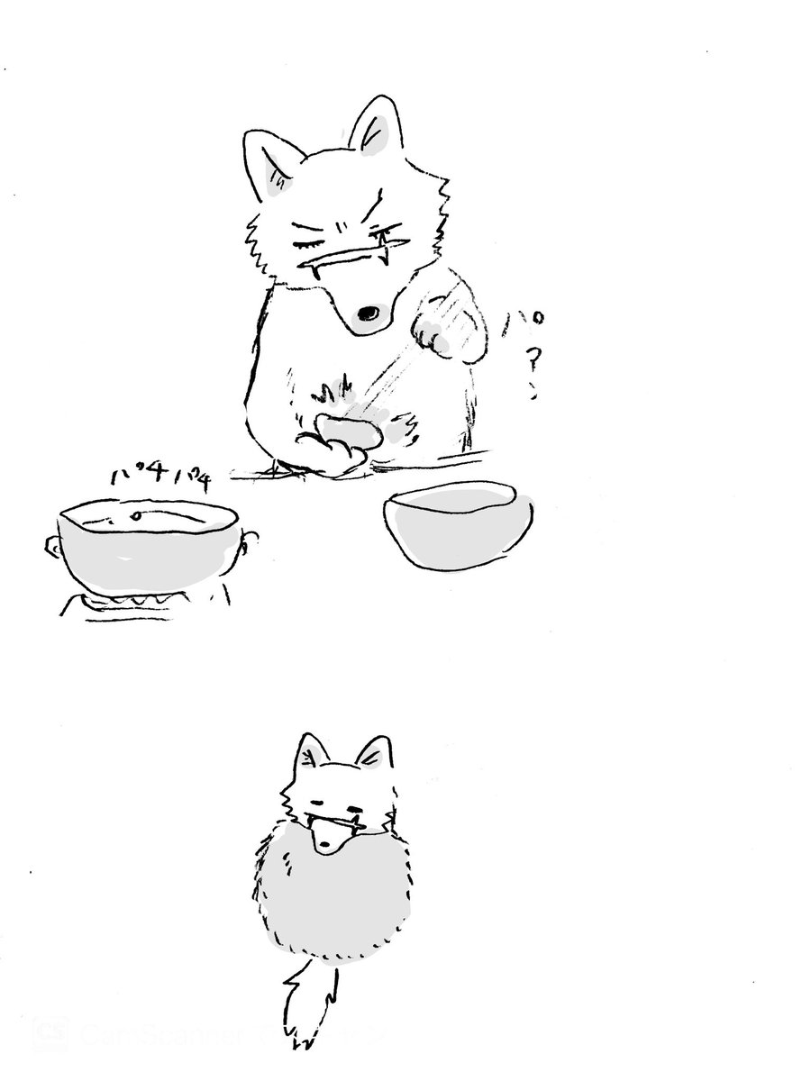 おいしいコロッケがたべたい 
