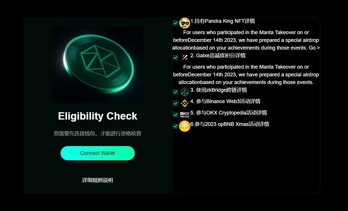 $ZKB Airdrop claim portal leaked!! 

dev-loyalty.polyhedra.network

Worth Polyhedra's official domain, Claim Countdown after 4 days

DON'T CONNECT WALLET, THIS IS JUST INFORMATION