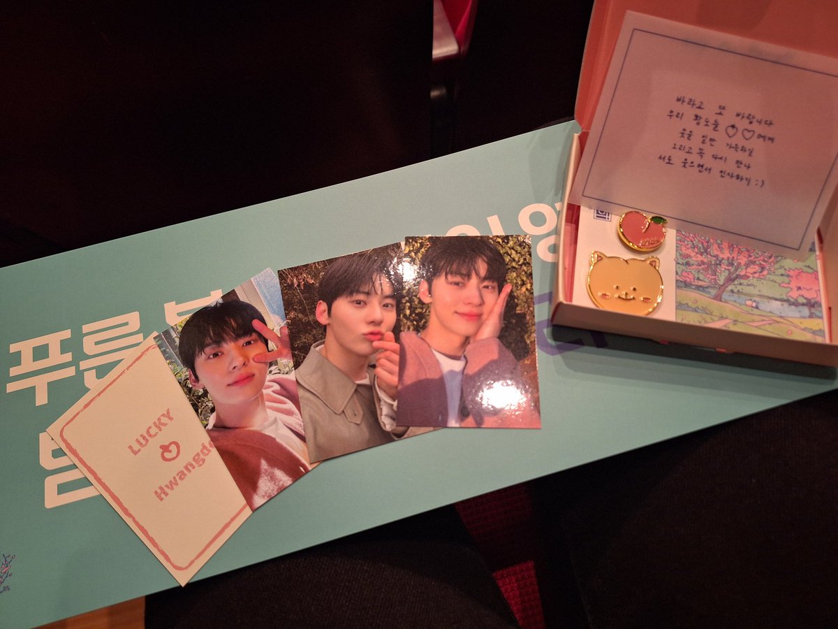 드디어 나에게도 럭키카드😍