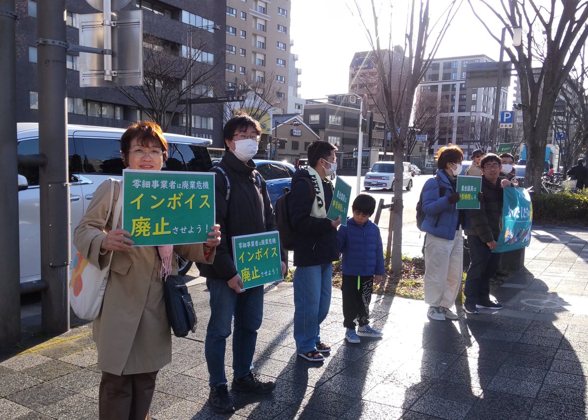 #日本共産党 #田中ふじこ 
#重税反対   京都中京集会
今や税収のトップは消費税。
法人税減税と大企業優遇税制で大企業の内部留保は530兆円にも増加。
所得1億円以上は減税🤩
インボイス導入で小事業所は納税or取引から排除の二択🤣
インボイス制度中止‼️
消費税は５%にせよ‼️
金権腐敗政治一掃💢